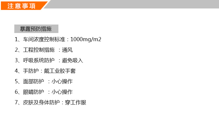 金屬銅環(huán)保鈍化劑、銅防變色劑(圖7)